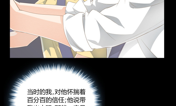 40话 这世道，防不胜防(1/4)-第40话