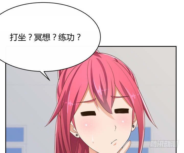 42话 洗脑技术太差了！(1/3)-第42话