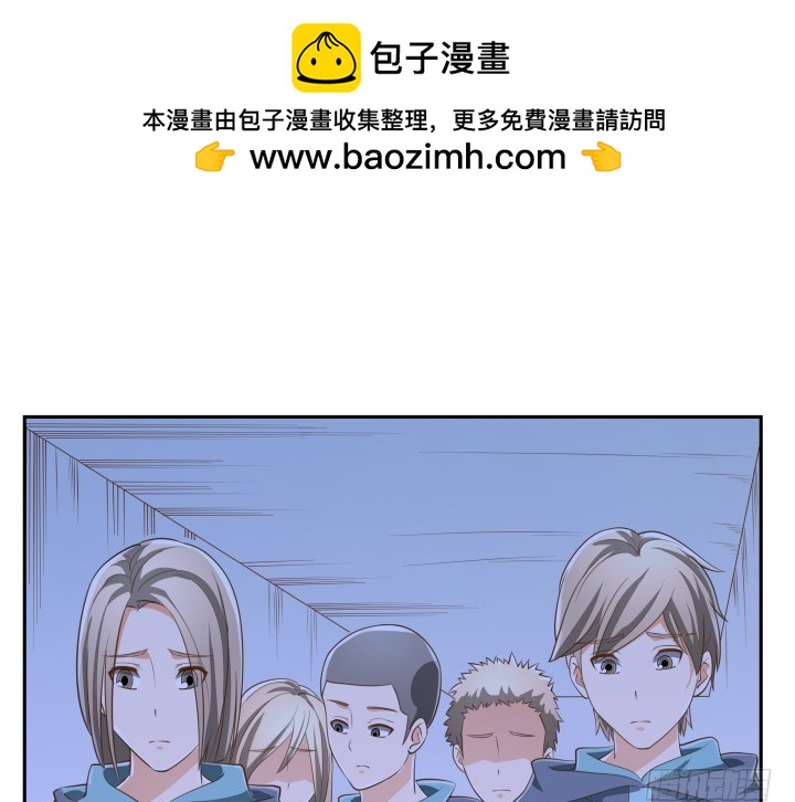 42话 洗脑技术太差了！(1/3)-第42话