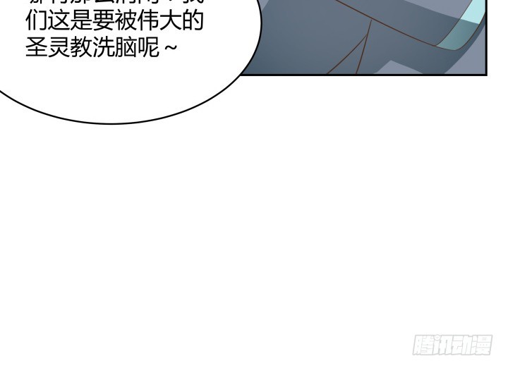 42话 洗脑技术太差了！(1/3)-第42话