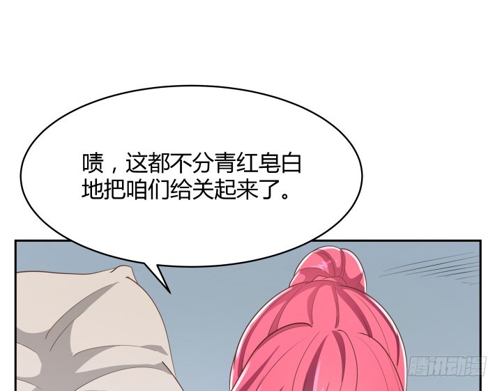 42话 洗脑技术太差了！(1/3)-第42话