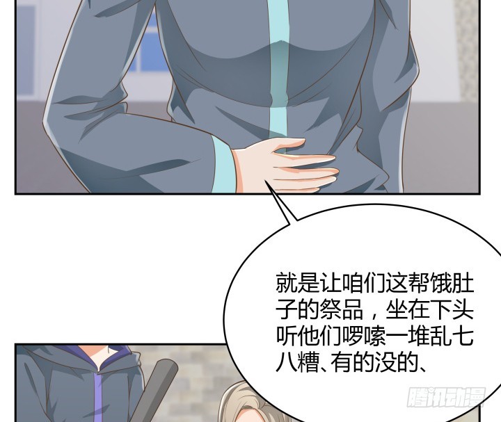 42话 洗脑技术太差了！(1/3)-第42话