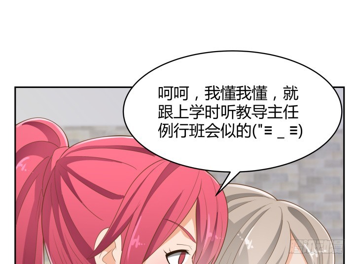 42话 洗脑技术太差了！(1/3)-第42话
