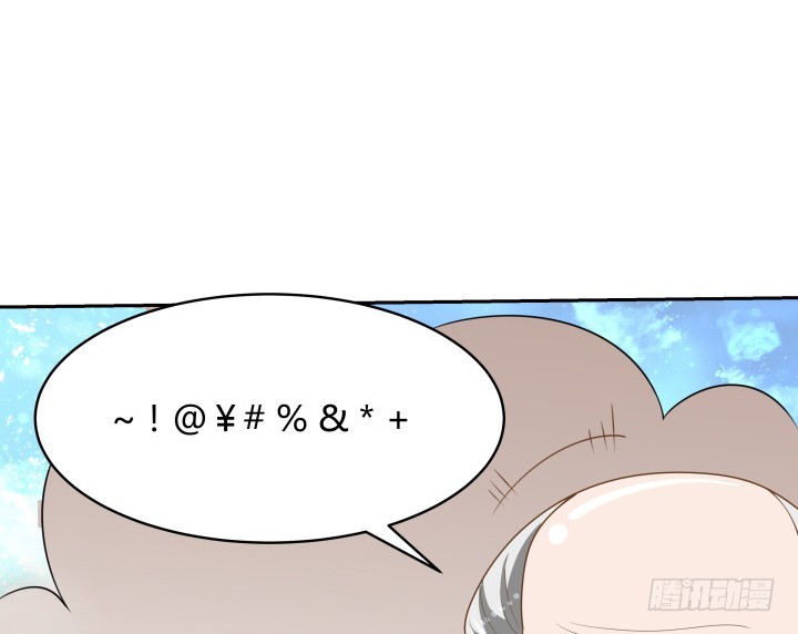 42话 洗脑技术太差了！(1/3)-第42话