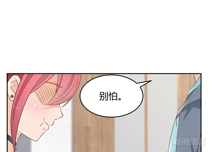 44话 我会保护你！(1/4)-第44话