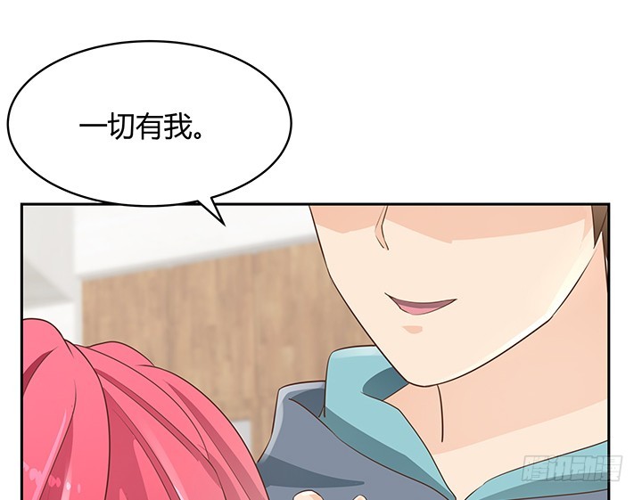 44话 我会保护你！(1/4)-第44话