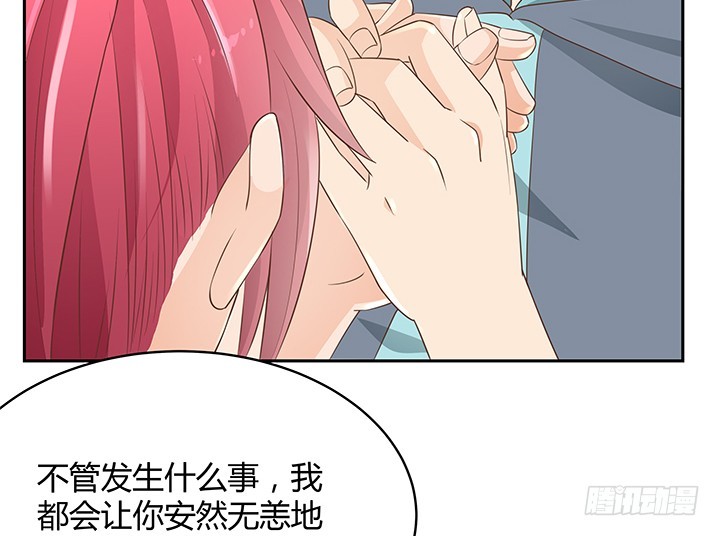 44话 我会保护你！(1/4)-第44话