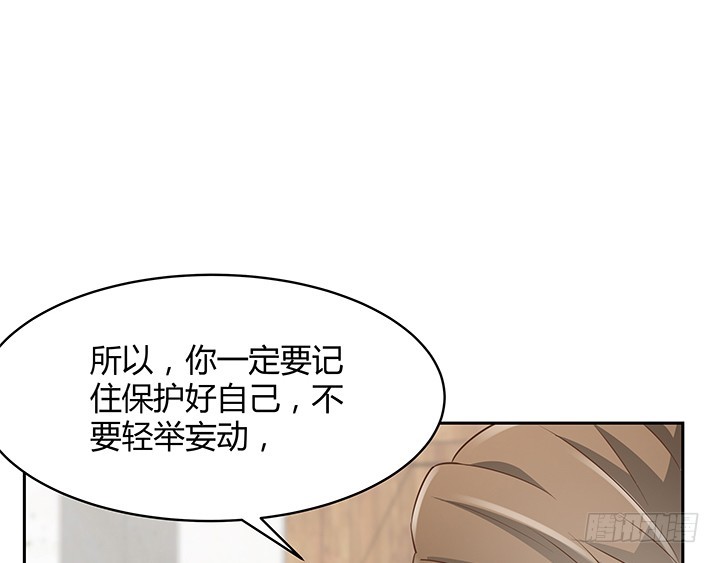 44话 我会保护你！(1/4)-第44话
