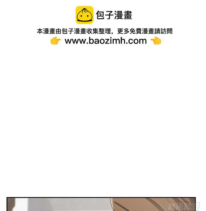 44话 我会保护你！(1/4)-第44话
