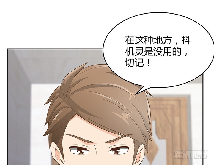 44话 我会保护你！(1/4)-第44话