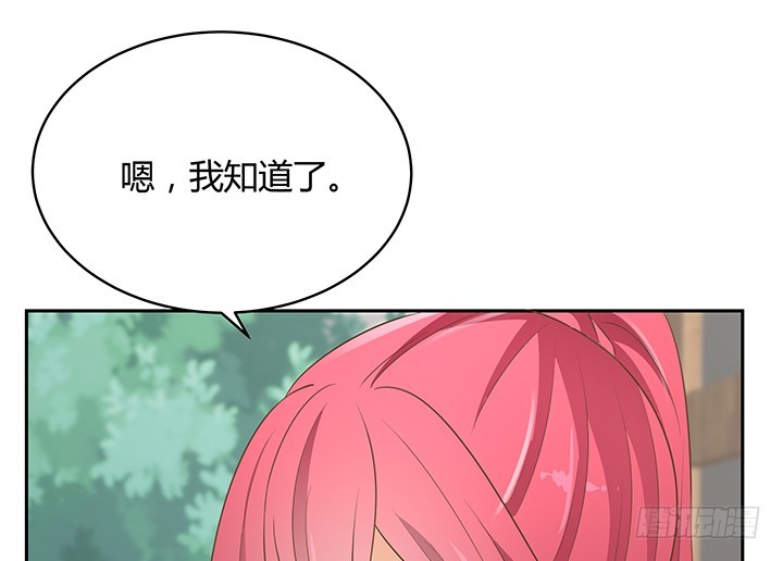 44话 我会保护你！(1/4)-第44话
