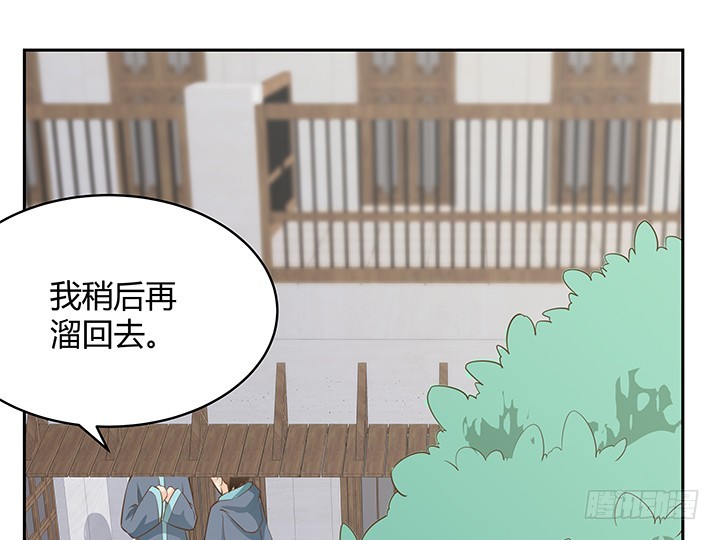 44话 我会保护你！(1/4)-第44话