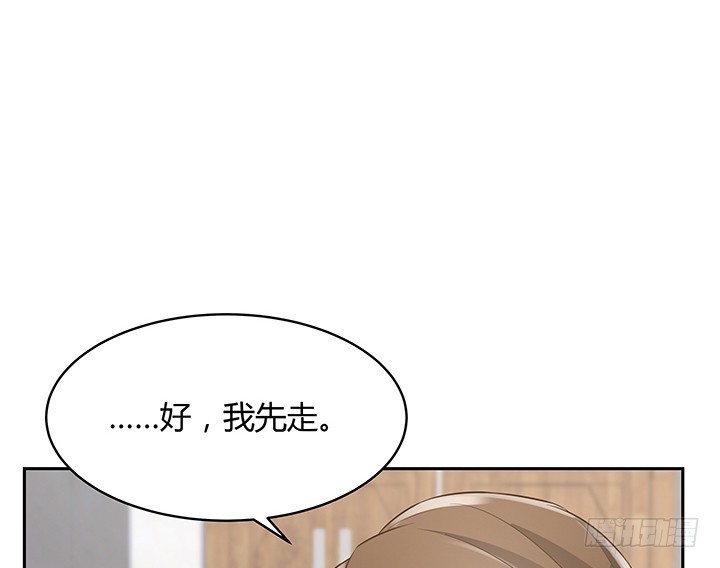 44话 我会保护你！(1/4)-第44话