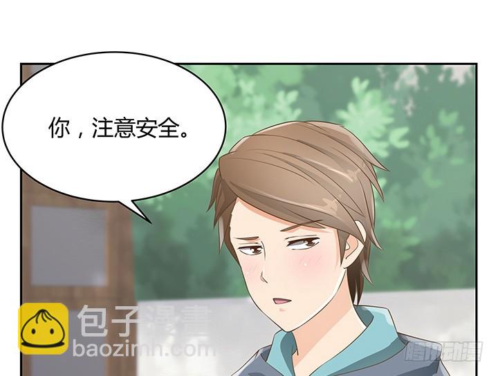 44话 我会保护你！(1/4)-第44话
