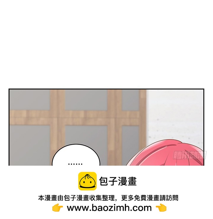 44话 我会保护你！(1/4)-第44话