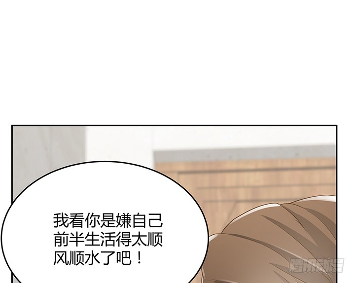 44话 我会保护你！(1/4)-第44话