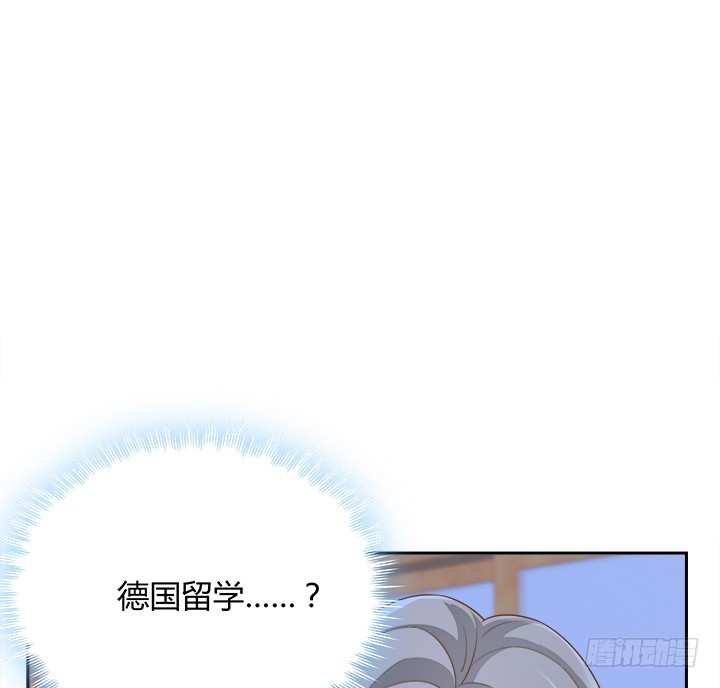 46话 我相信学长！(1/3)-第46话