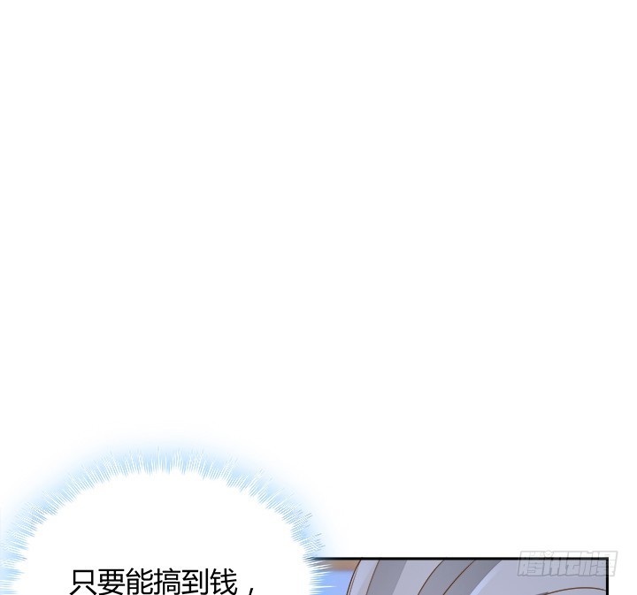 46话 我相信学长！(1/3)-第46话