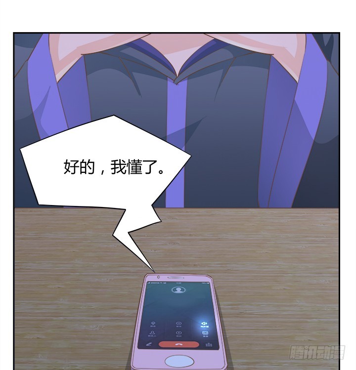 46话 我相信学长！(1/3)-第46话