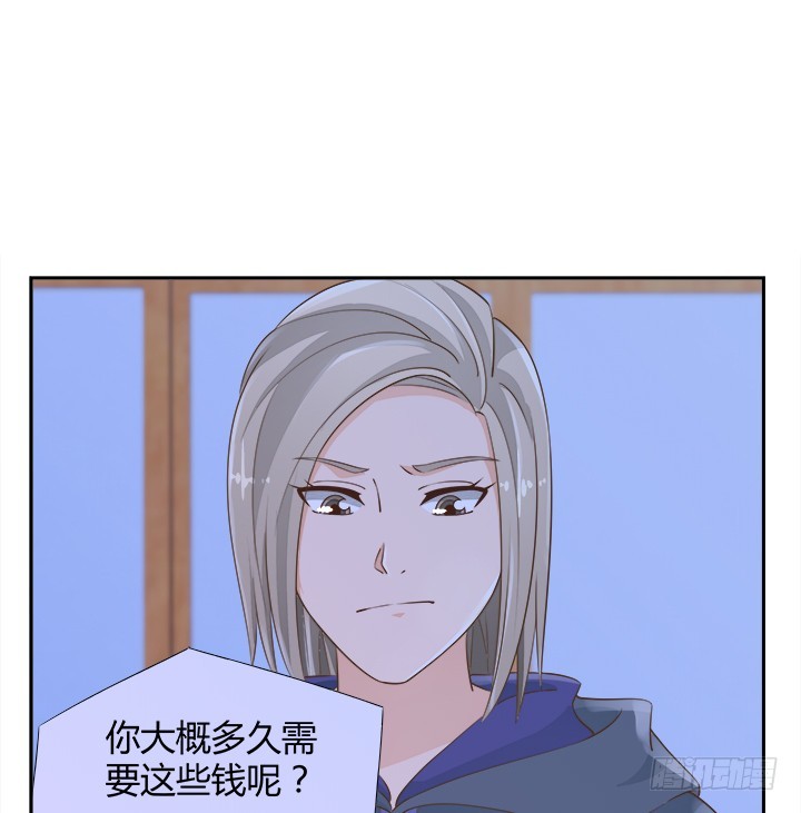 46话 我相信学长！(1/3)-第46话