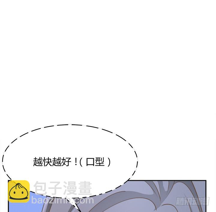 46话 我相信学长！(1/3)-第46话