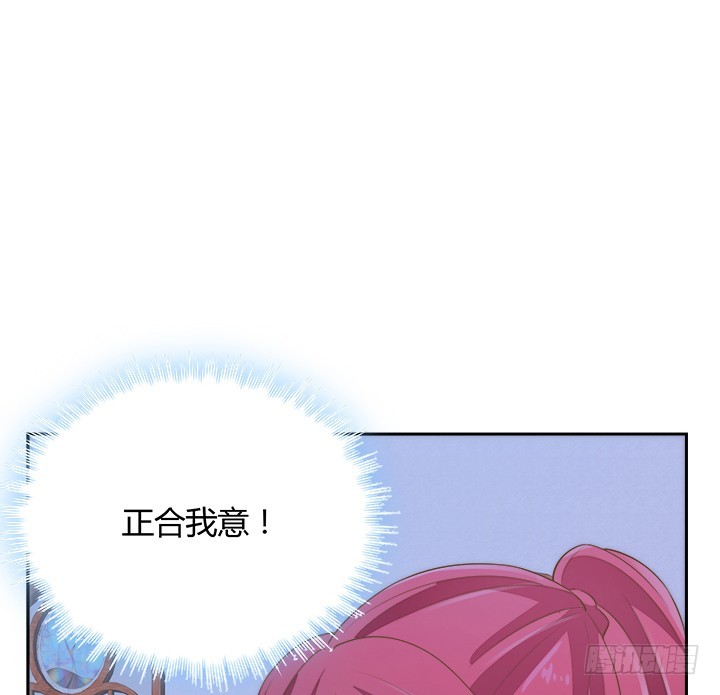 46话 我相信学长！(1/3)-第46话