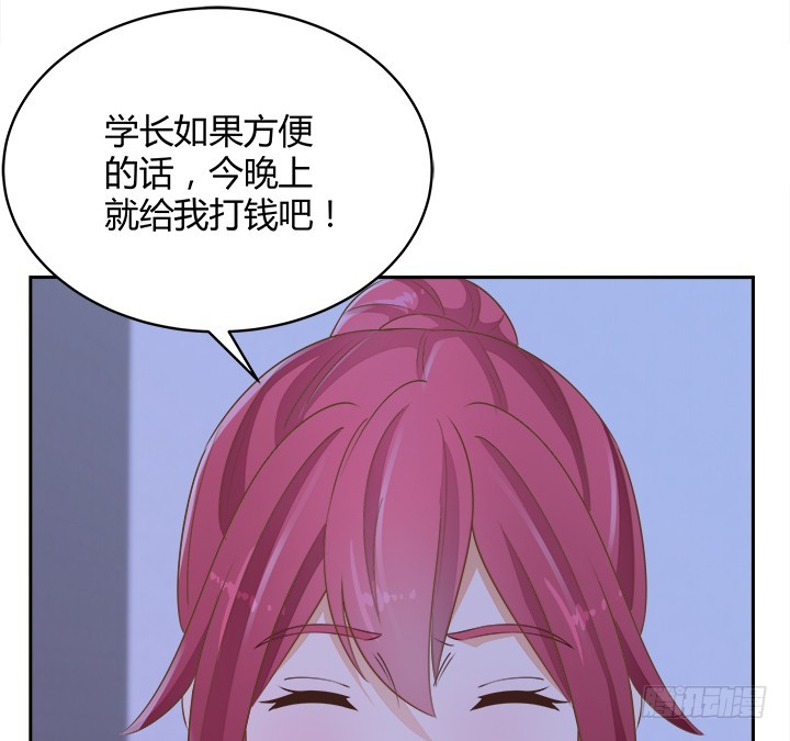 46话 我相信学长！(1/3)-第46话