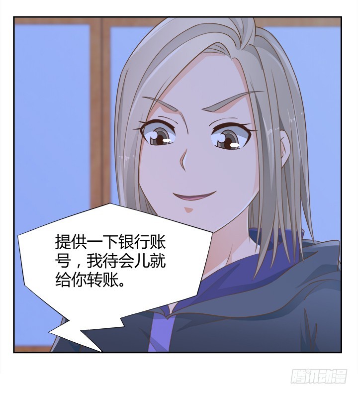 46话 我相信学长！(1/3)-第46话