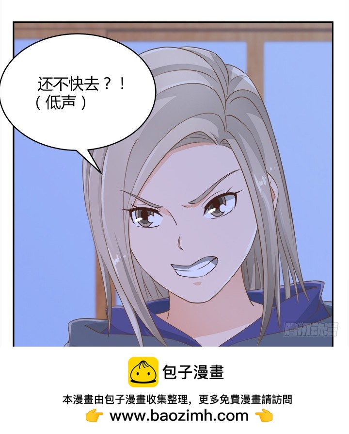 46话 我相信学长！(1/3)-第46话