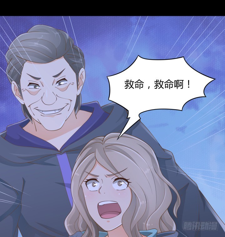 48话 为什么这样对我(1/3)-第48话