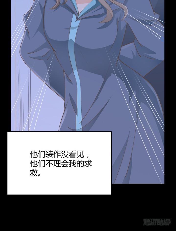48话 为什么这样对我(1/3)-第48话