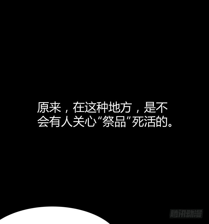 48话 为什么这样对我(1/3)-第48话
