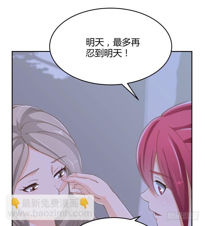 48话 为什么这样对我(1/3)-第48话