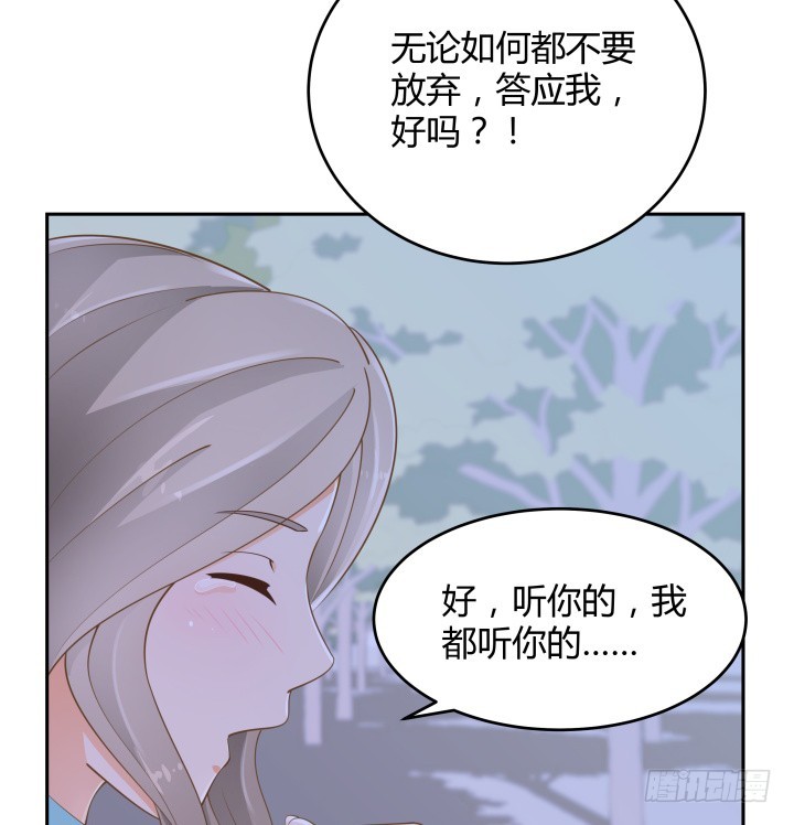 48话 为什么这样对我(1/3)-第48话