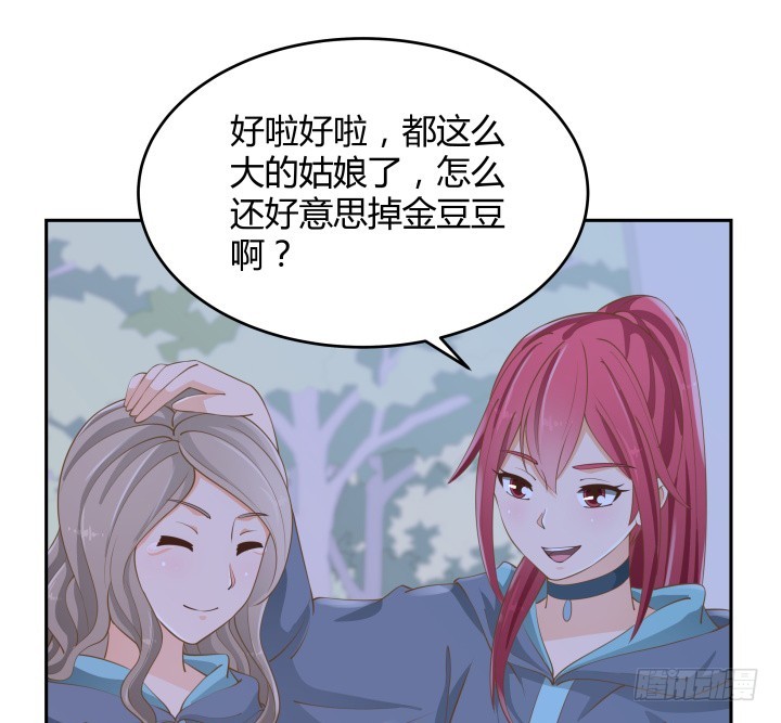 48话 为什么这样对我(1/3)-第48话