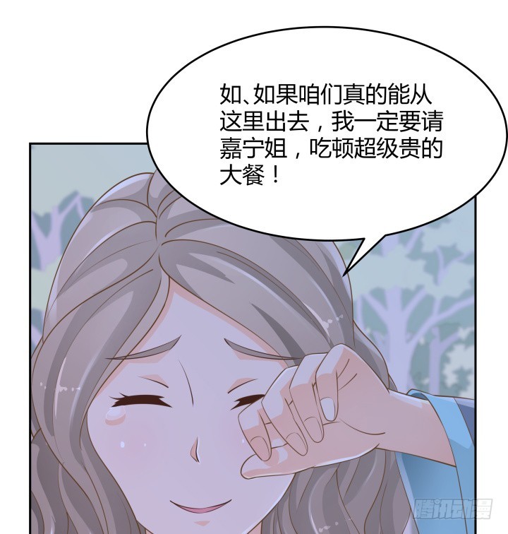 48话 为什么这样对我(1/3)-第48话