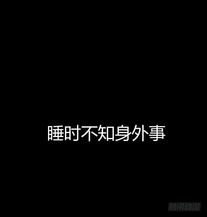 48话 为什么这样对我(1/3)-第48话