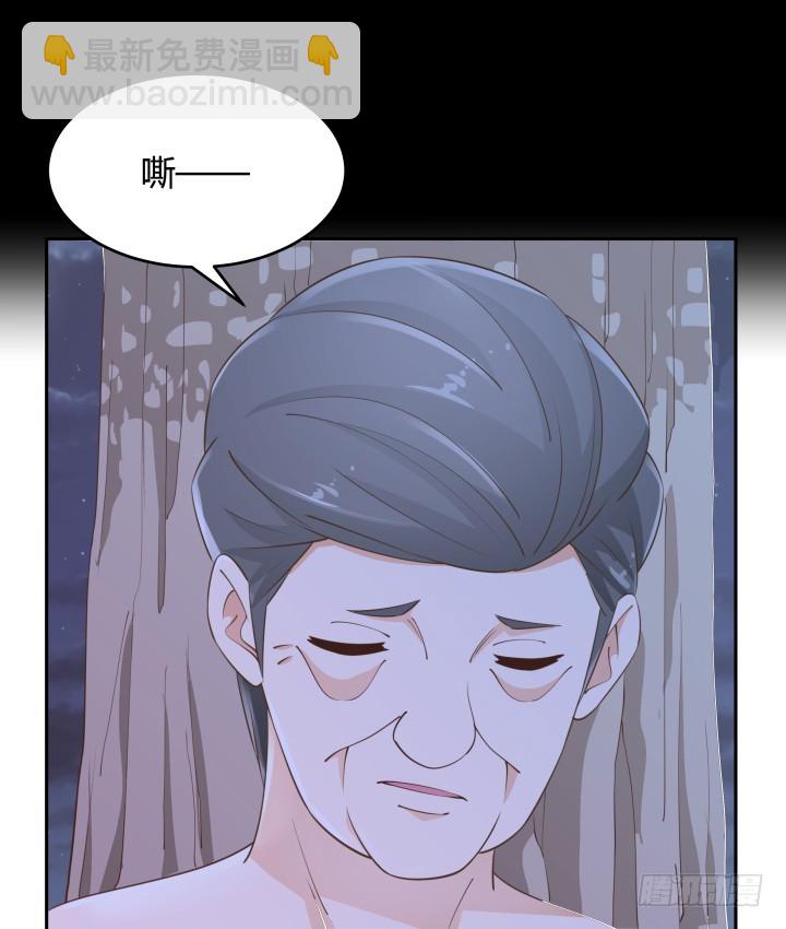 48话 为什么这样对我(1/3)-第48话