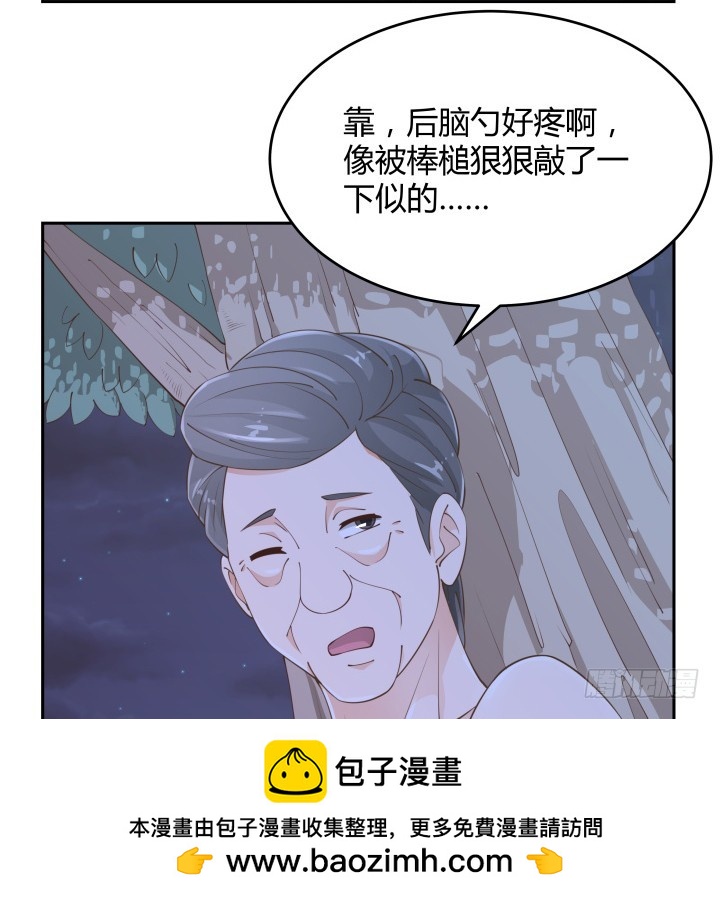 48话 为什么这样对我(1/3)-第48话