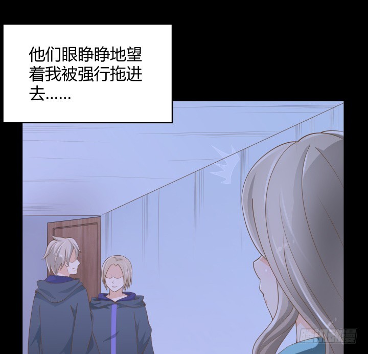 48话 为什么这样对我(1/3)-第48话