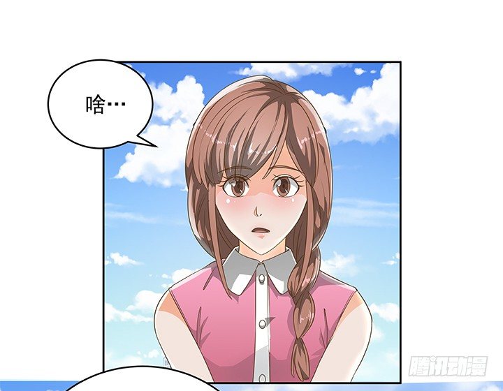 6话 就这很尴尬了~(1/2)-第6话