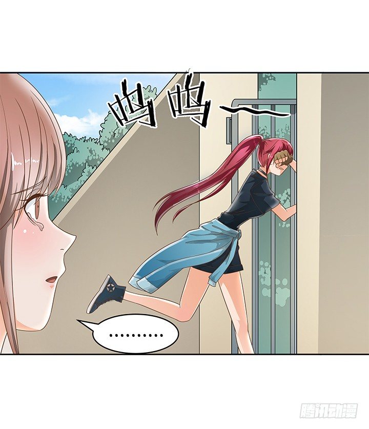 6话 就这很尴尬了~(1/2)-第6话