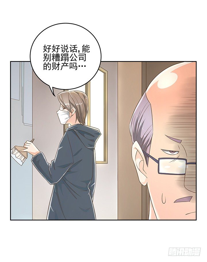 6话 就这很尴尬了~(1/2)-第6话