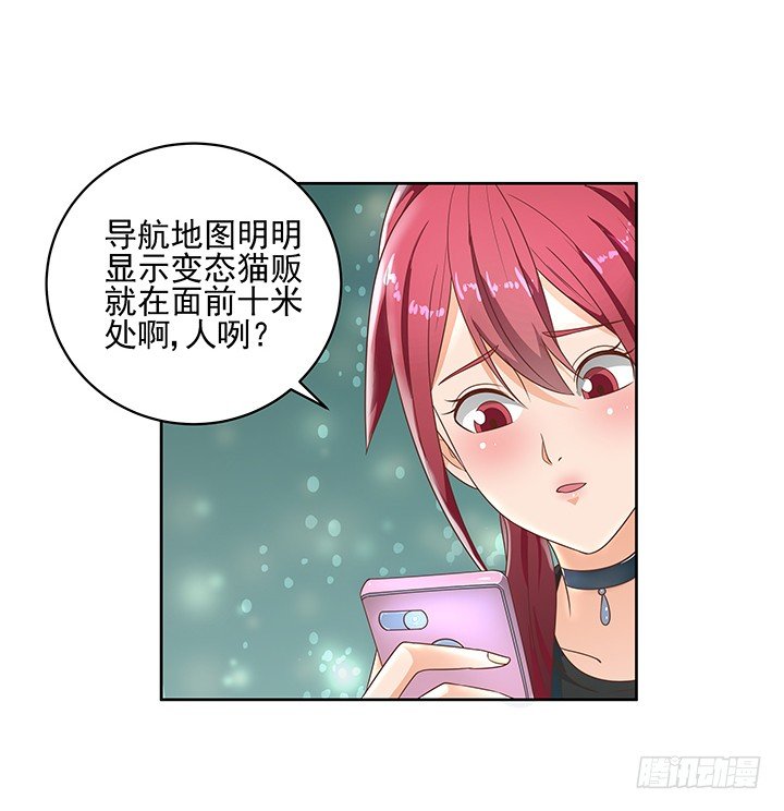 6话 就这很尴尬了~(1/2)-第6话
