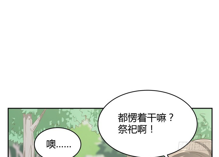 52话 刀剑无眼，铁链无情(1/3)-第52话