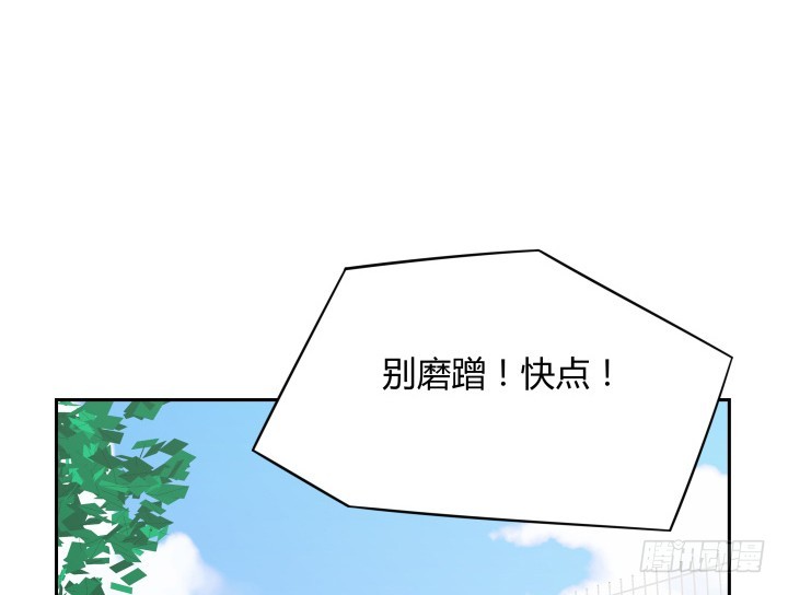 52话 刀剑无眼，铁链无情(1/3)-第52话