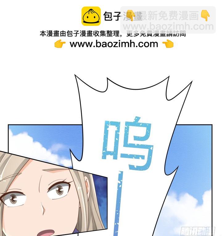 52话 刀剑无眼，铁链无情(1/3)-第52话