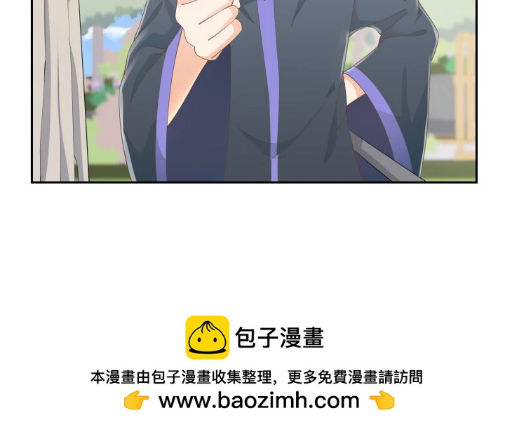 52话 刀剑无眼，铁链无情(1/3)-第52话