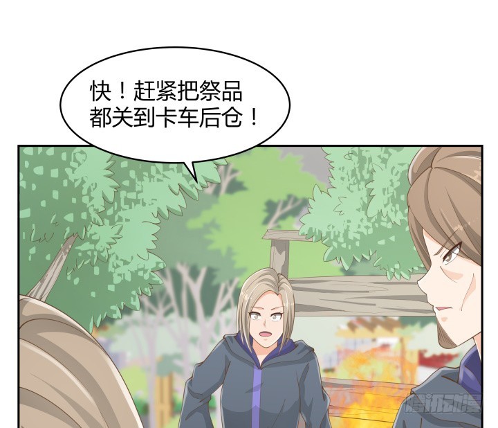 52话 刀剑无眼，铁链无情(1/3)-第52话