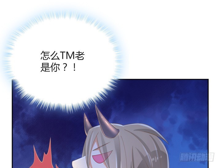 54话 终于得救了(1/3)-第54话